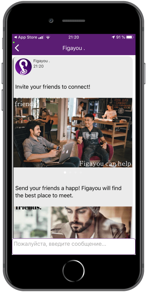 Figayou puts your contacts on the map — screenshot 1