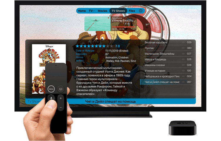 MediaTV