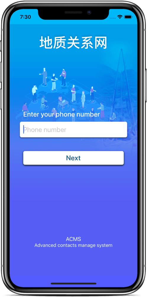 ACMS keeps every contact in sync — screenshot 2