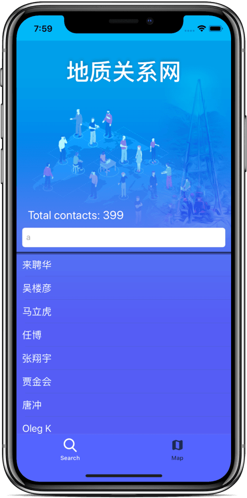ACMS keeps every contact in sync — screenshot 3