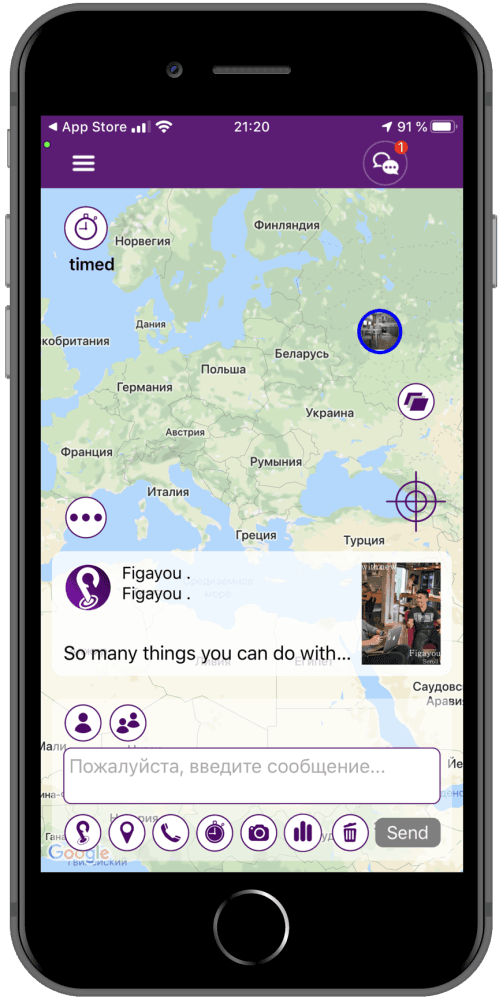 Figayou puts your contacts on the map — screenshot 3