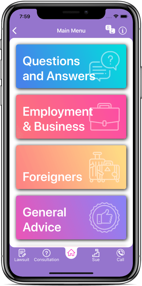 Know Your Rights, in the palm of your hand — screenshot 1