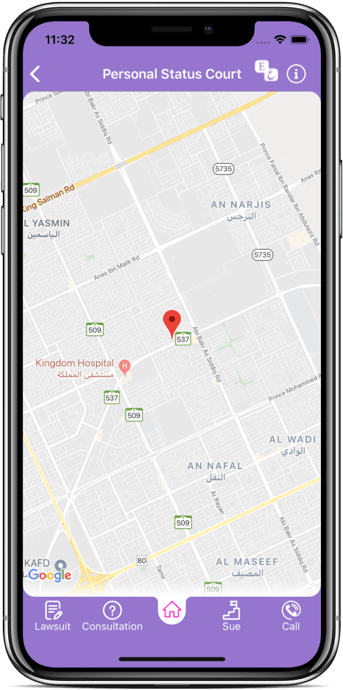Know Your Rights, in the palm of your hand — screenshot 3